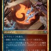 プリズマリの魔除けについて考える(2026/4/24)
