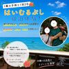 【子連れで1泊2日】はいむるぶし小浜島 1歳の子供と宿泊体験！ガーデンビュー・デラックスのお部屋やビュッフェを満喫！