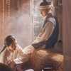 100 Days My Prince 100日の郎君様 &#48177;&#51068;&#51032; &#45229;&#44400;&#45784;   Ep.14/16