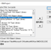 VBAマクロでExcelからWordやPowerPointに値を張り付ける　その２：テーブルとして貼り付ける