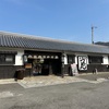 うどん本陣 山田家