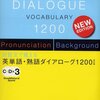 TOEIC 130点アップ！！