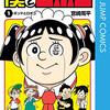 僕とロボコアニメ化決定！TVアニメの声優予想！まさかのドラえもん！？ケンコバ！？