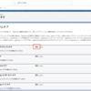 【Salesforce】保険の見積！みたいなフォームを作ってみた。