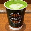 タリーズコーヒー渋谷道玄坂店