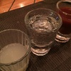 Tequila Bandera-メキシコでのテキーラの飲み方