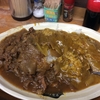 大井町で名物のスタミナカレー