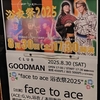face to aceのライブは映画を観てるみたいだ