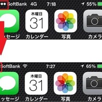 Ios11 フィールドテストモード 電波マークを数字表示 数値化できない Iphone Iphoneのこととかいろいろ Ios11 フィールドテストモード 電波マークを数字表示 数値化できない Iphone Iphoneのこととかいろいろ