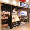 横浜駅【平日・土日祝・モーニング】肉が旨いカフェ NICK STOCK （ニックストック）横浜ポルタ店 でモーニング！ドリンク付モーニングセットは、500円から！