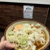 横浜朝食: きそば 鈴一