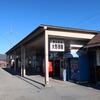 秩父鉄道　大野原駅