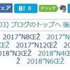 Windows10 1803、Edgeで文字化け　その後