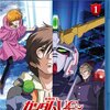 機動戦士ガンダムUCアニメ「1話ユニコーンの日」