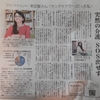 ヤングケアラー追記