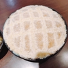 【台中スイーツ】メロンパンみたいな見た目のかき氷屋【琥珀糖】！氷の中には台湾が一杯詰まっていて止まらない美味しさ！