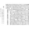 般若心経