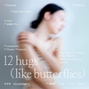 羊文学「12 hugs」がいい