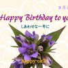 9月29日お誕生日おめでとうございます！