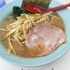 【つばき食堂】