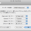 HHKBをMacbookにつなぐ