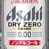 授乳中でもおいしいものが飲みたい