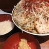 【づかちゃん港南台店】づかぽん味噌麺マシを野菜マシマシ、生姜、トロロがコクはあるが非常にあっさり