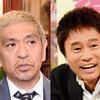 今田耕司　「水ダウ」で３年前に予言、ダウンタウン３１年ぶり漫才で伏線説明