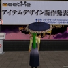 雨　meet-me