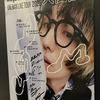 Mega Shinnosuke ONEMAN LIVE TOUR 2026 「天使様†」(2026年2月8日(日)@Zepp DiverCity(TOKYO))