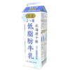 牛乳は動物性脂肪分が多いって