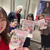 単独ホールコンサートについて、取材をして頂きました