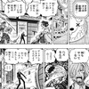 サンジの騎士道は揺らいでいない！！ONE PIECE最新1031話考察！！！（ネタバレ注意！！！）