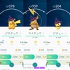 最近のポケモン関連の話をするだけ