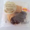 【ローソン】11/4新発売フレンチクルーラーを食べてみた【菓子パンドーナツ】