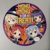 MOHU MOHU OR TREAT! 2018