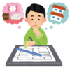 著作権の雑談『立替マンション設計図事件』［リッキー］