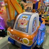【キディライド解説】アンパンマンのパワフルショベルカー【ショベルアームがギュンギュン動くよ】
