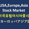 今日の株価。その理由。現物金で投資比重を移す時期か。12/9 