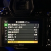 星景TimelapseビギナーがLogを書いてみる（Nikonで絶対ズッ転けない設定方法）