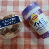 イトーヨーカドー竜ヶ崎店閉店してしまうのはさびしいなぁ( ﾉД`)ｼｸｼｸ…