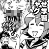 明日の関西コミティア41に参加します