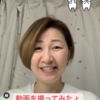 Instagramに初めての動画アップ