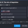 イースVIのRTAをはじめる際の注意点