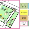 京都市内の公園を巡るシリーズ。65