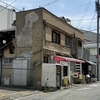 築90年の建物　～挑戦の始まり～