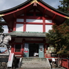 赤糸威鎧 兜・大袖付　武蔵御嶽神社