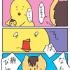 【子育て漫画】想像するだに恐ろしい話