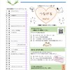 市民支援室だより　2025年5月号