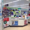 見知らぬ街の「スーパーマーケット」薬局を訪れてみた。英国・イーストボーン編